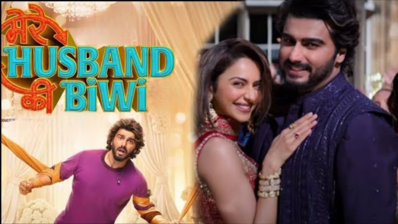 Arjun Kapoor के करियर की नई उम्मीद, 'Mere Husband Ki Biwi' से बदलेगी किस्मत?